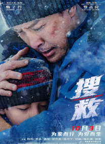 我妻子的顽皮诱惑2020